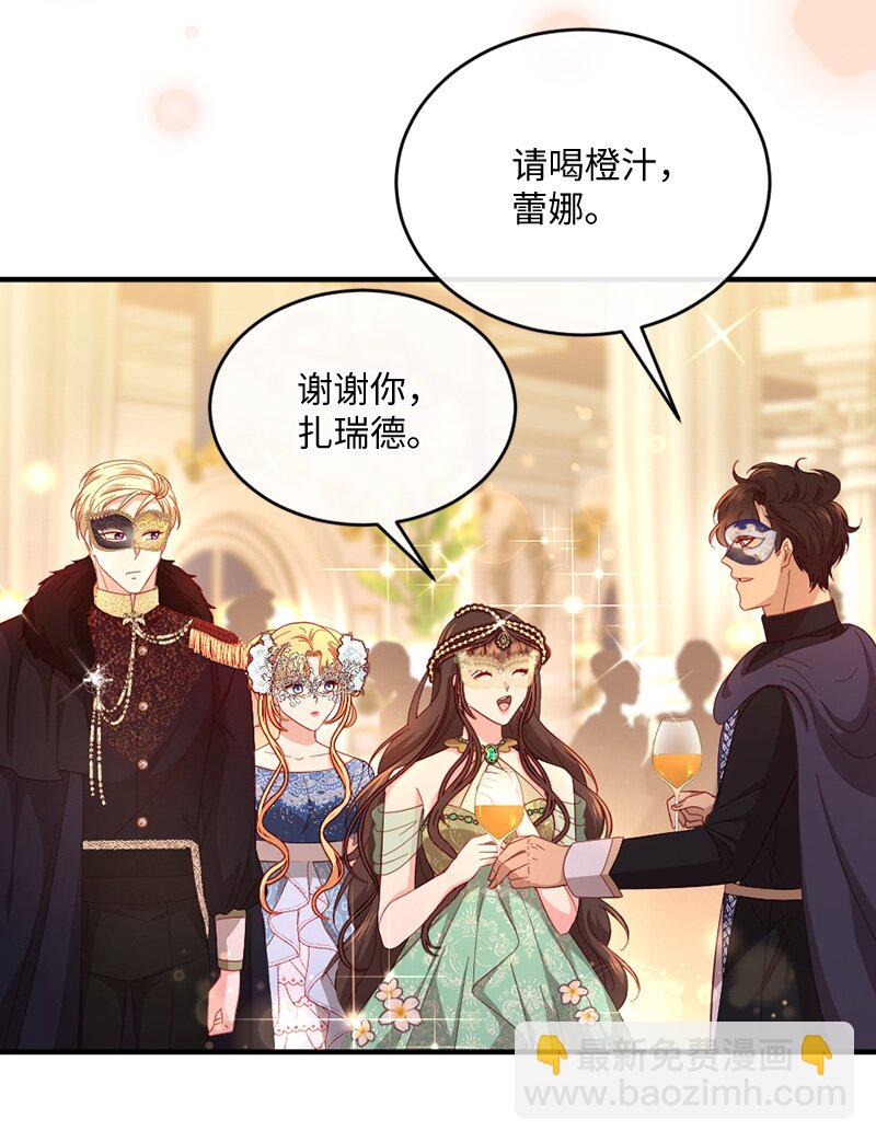 34 意外共舞(1/2)-第35话