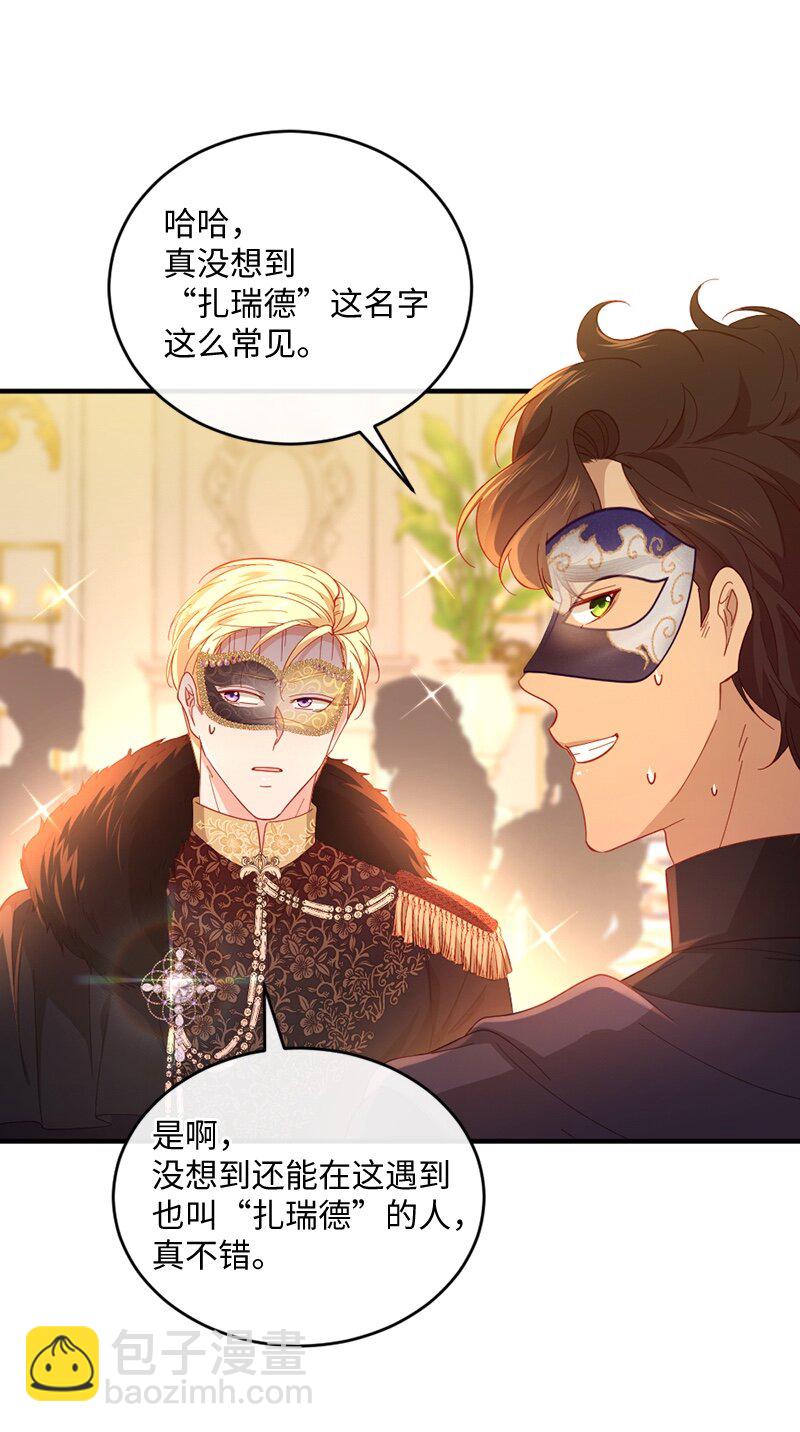 34 意外共舞(1/2)-第35话