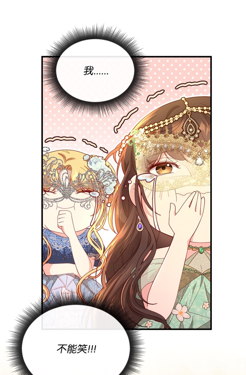 34 意外共舞(1/2)-第35话