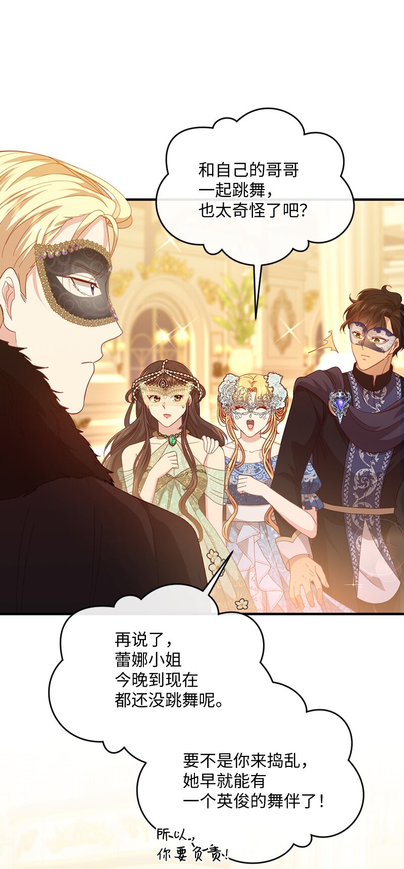 34 意外共舞(1/2)-第35话