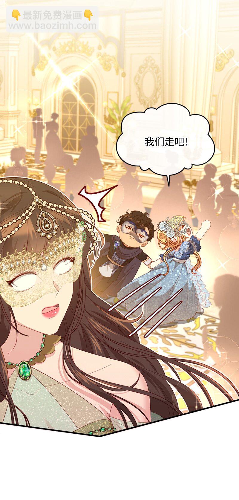 34 意外共舞(1/2)-第35话