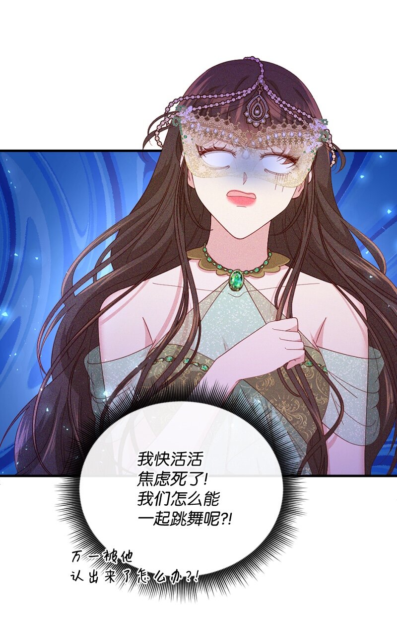 34 意外共舞(1/2)-第35话