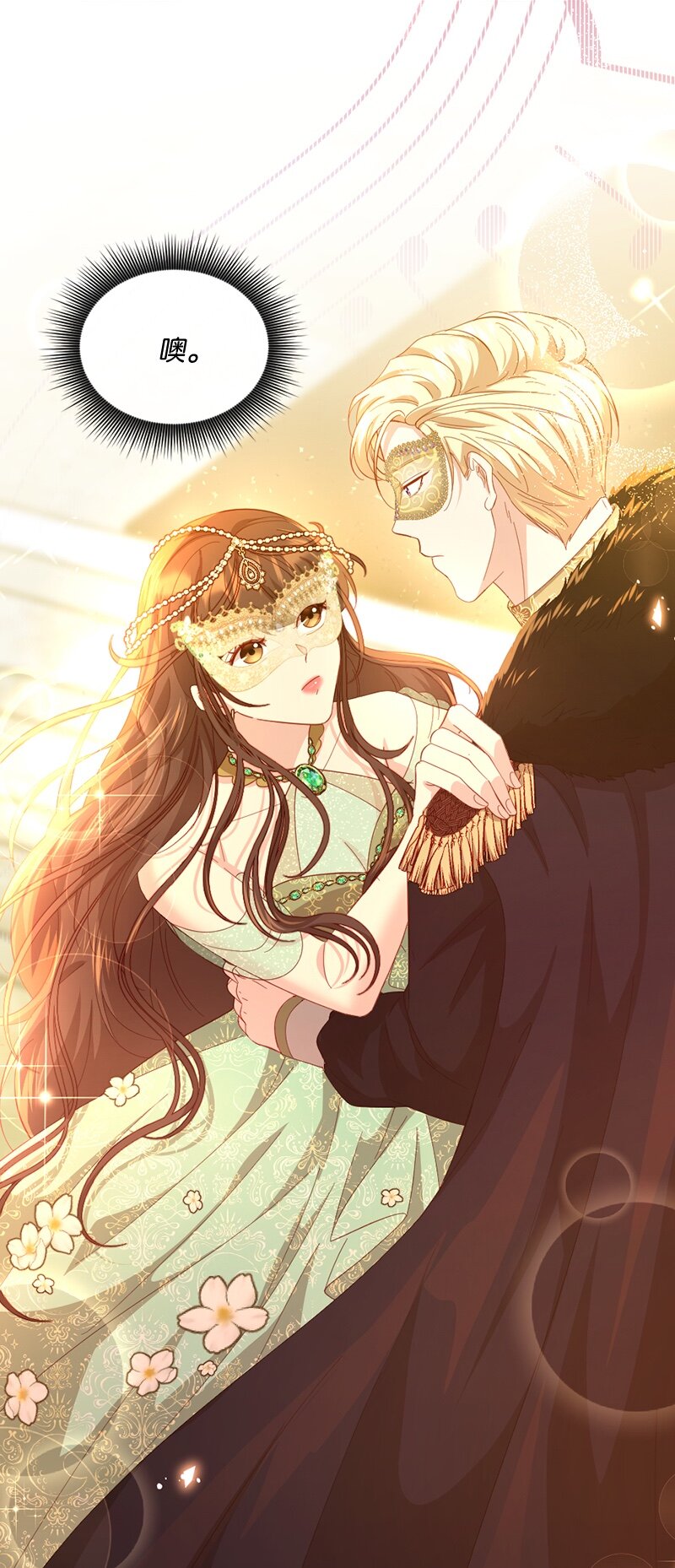 34 意外共舞(1/2)-第35话