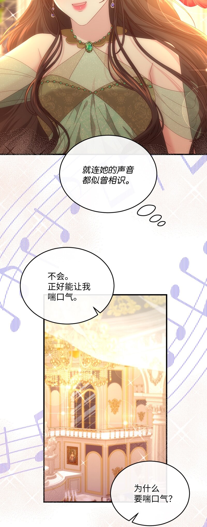 34 意外共舞(1/2)-第35话