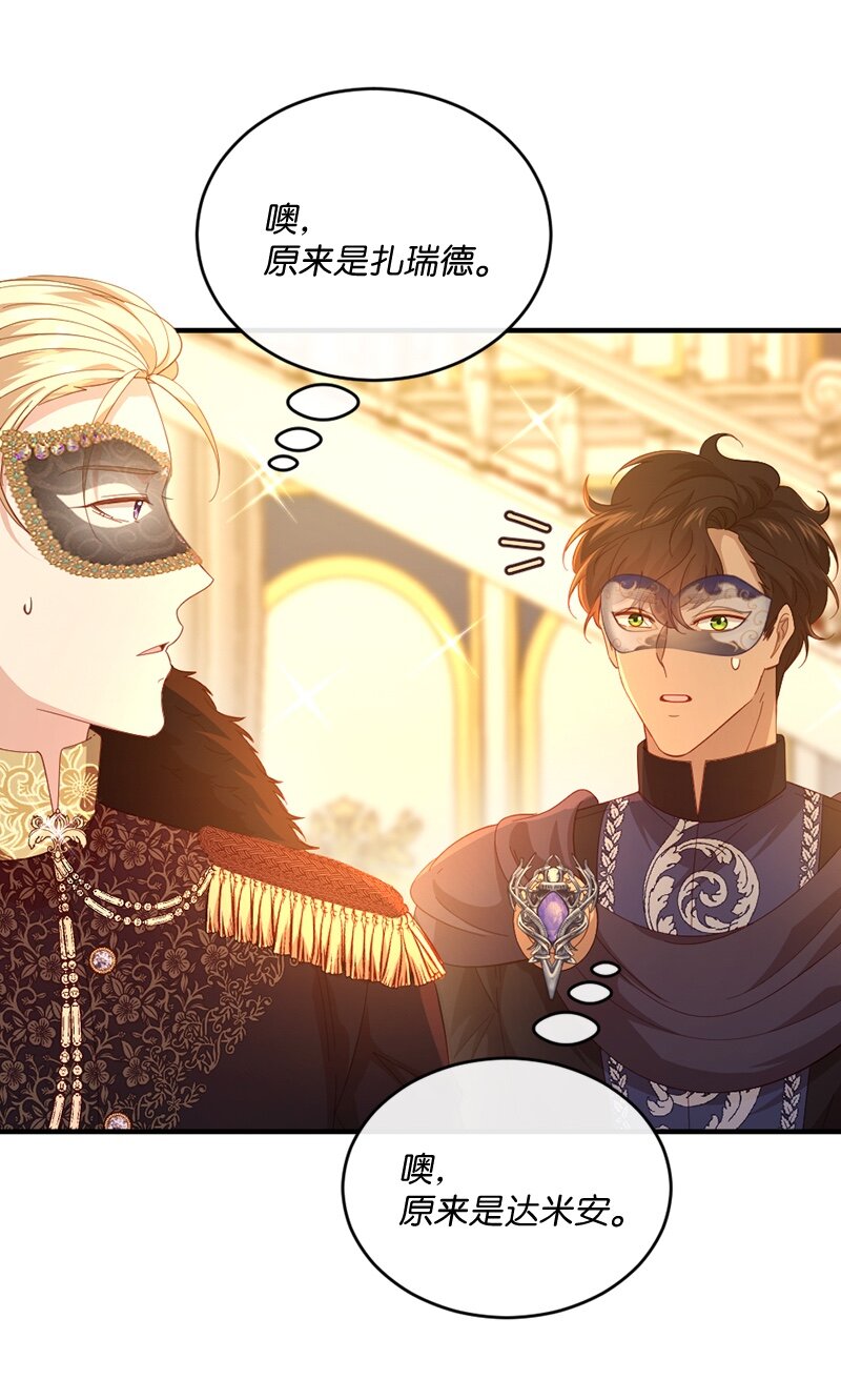 34 意外共舞(1/2)-第35话