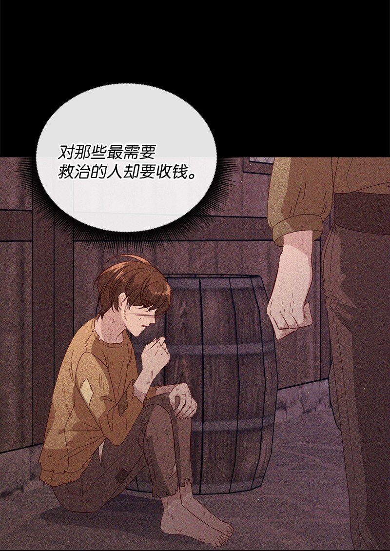 36 莫名心动(1/2)-第37话