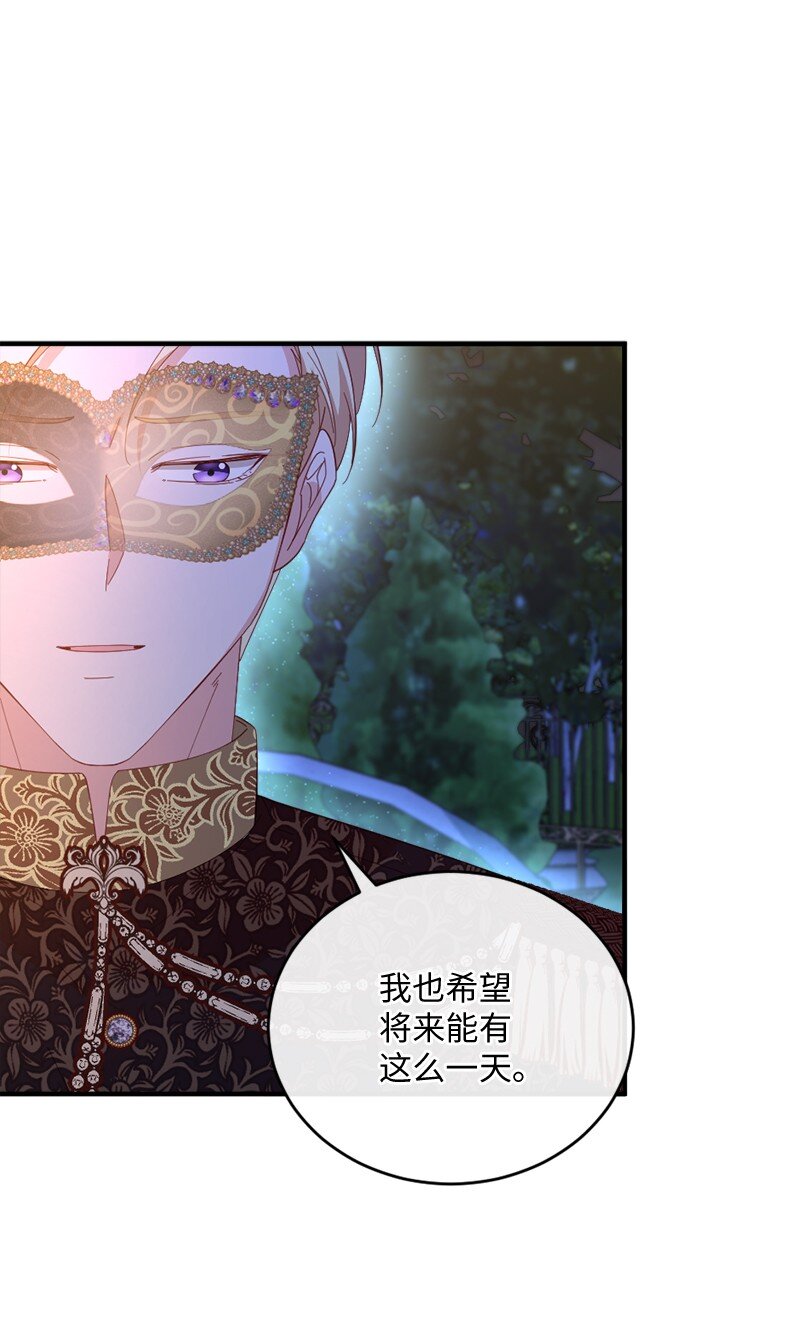 36 莫名心动(1/2)-第37话