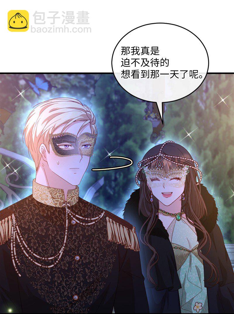 36 莫名心动(1/2)-第37话