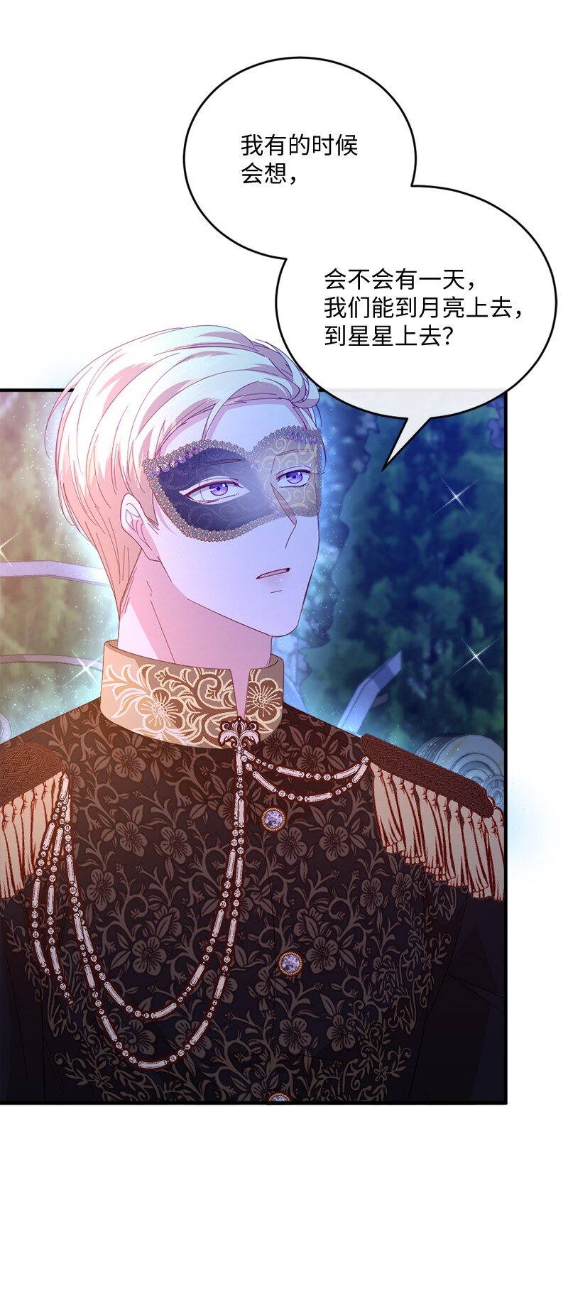 36 莫名心动(1/2)-第37话