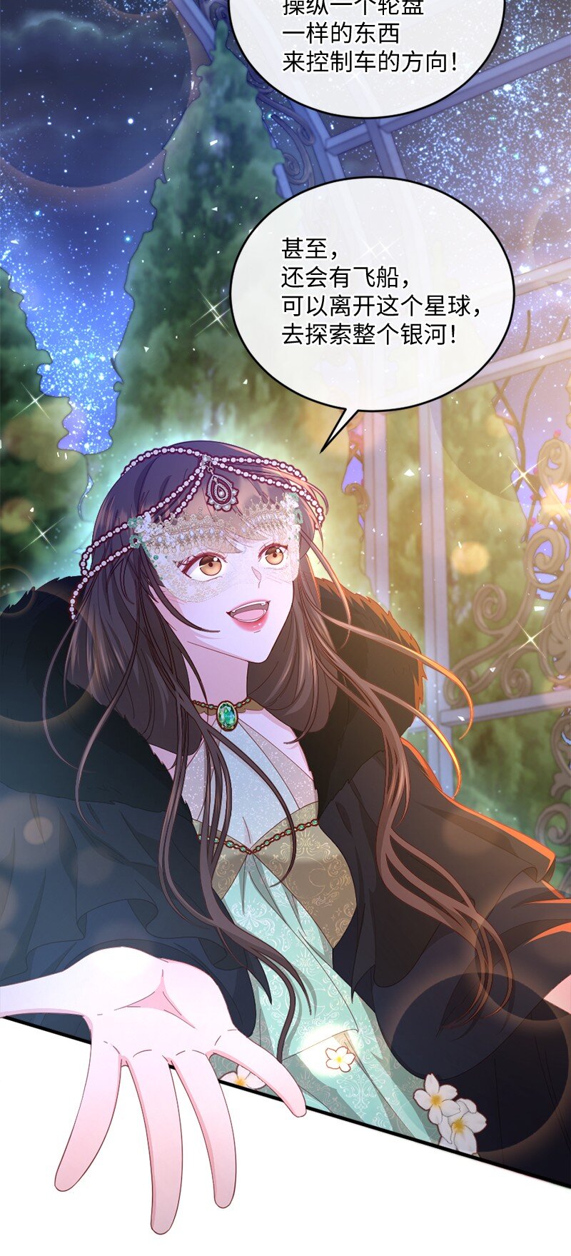 36 莫名心动(1/2)-第37话