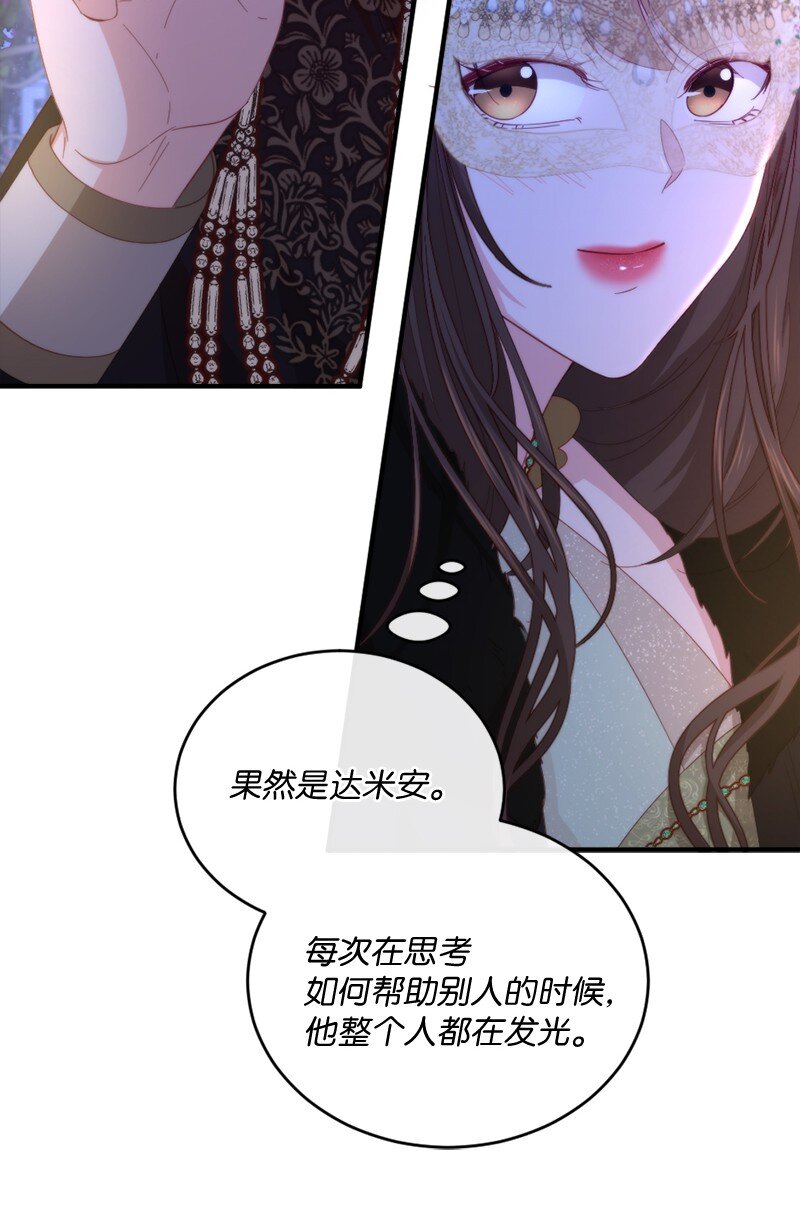 36 莫名心动(1/2)-第37话