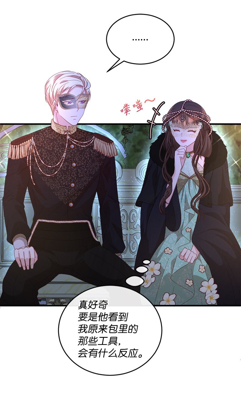 36 莫名心动(1/2)-第37话