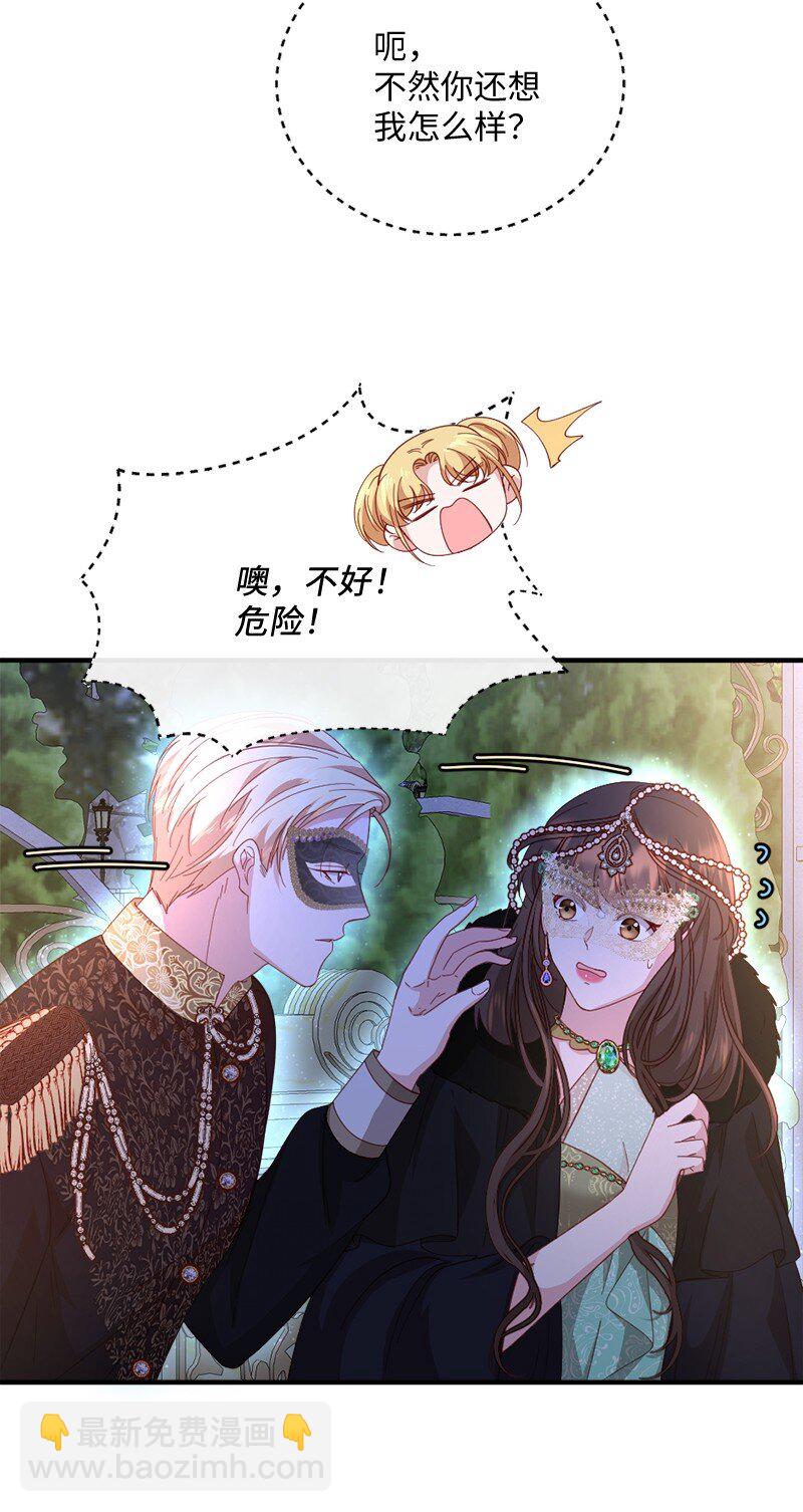 36 莫名心动(1/2)-第37话