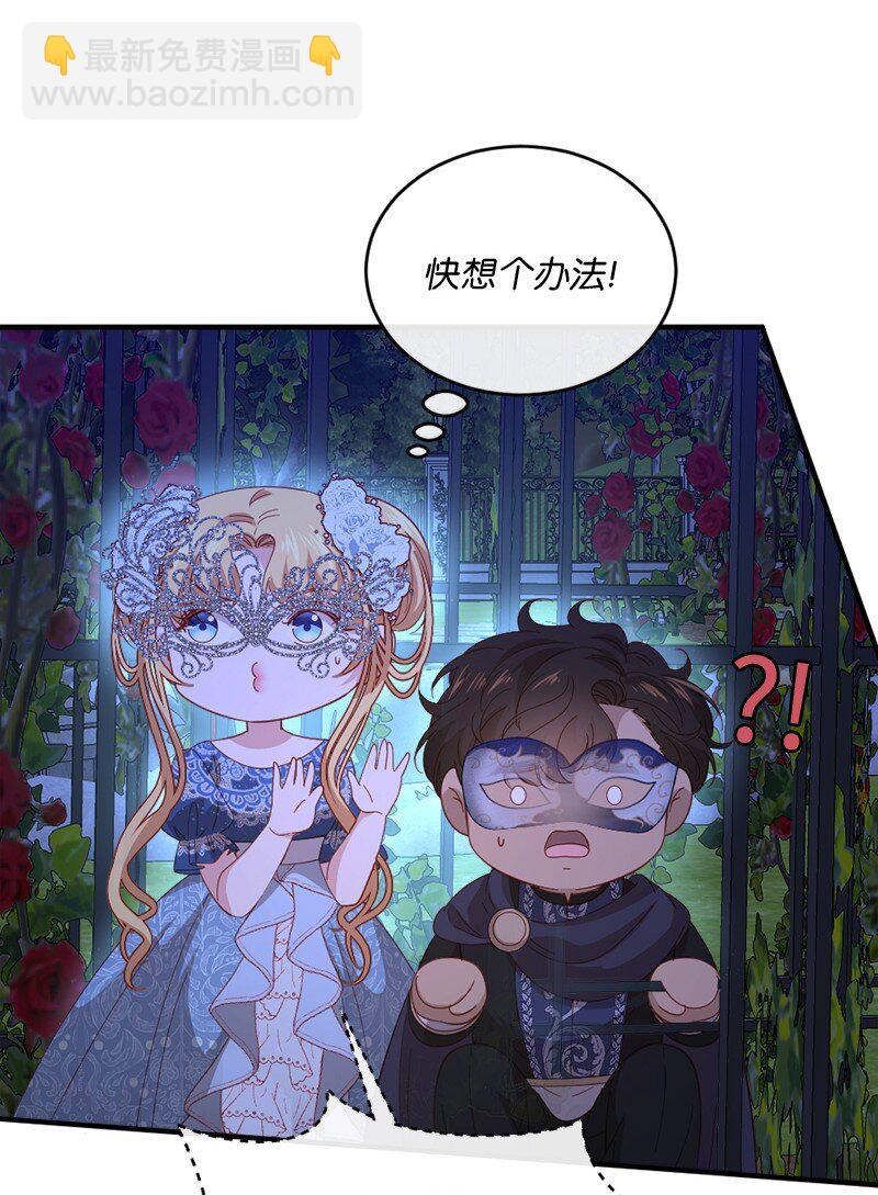 36 莫名心动(1/2)-第37话