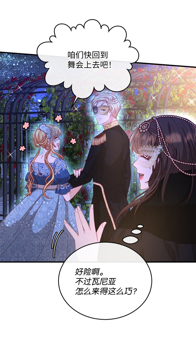 36 莫名心动(1/2)-第37话