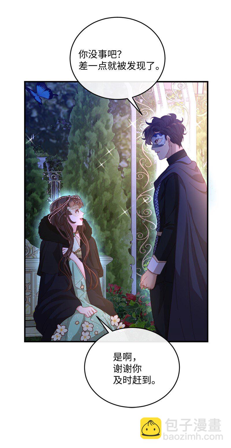 36 莫名心动(1/2)-第37话