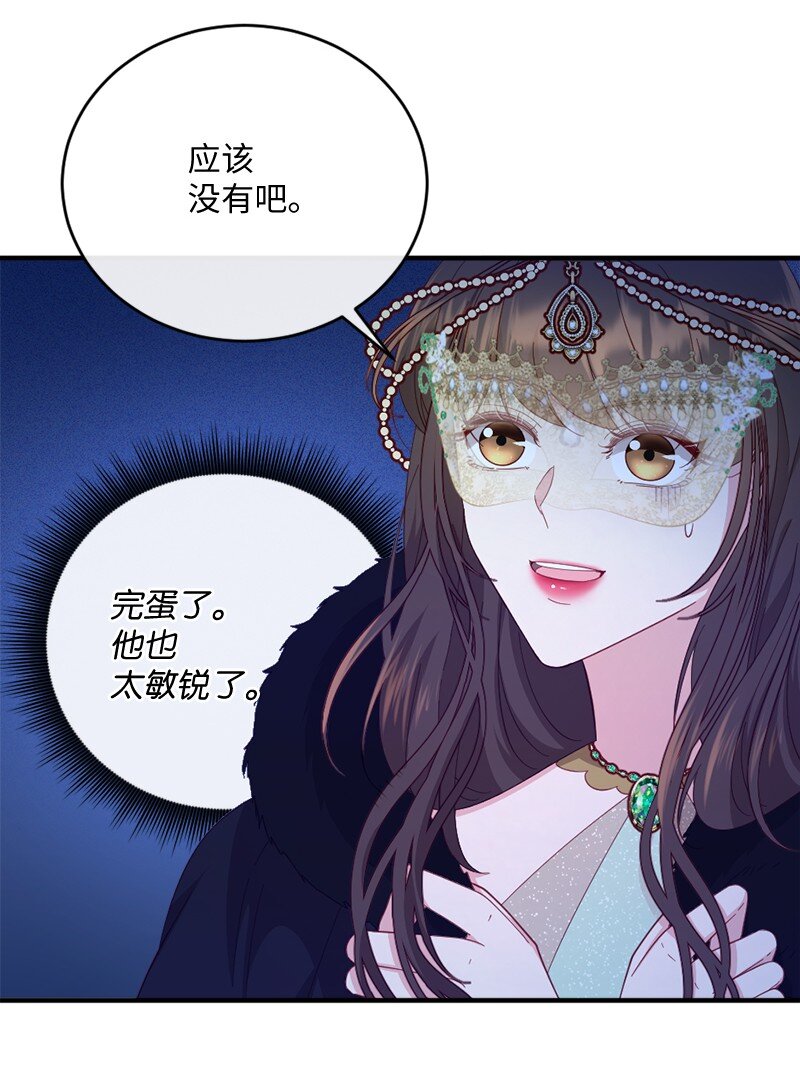 36 莫名心动(1/2)-第37话