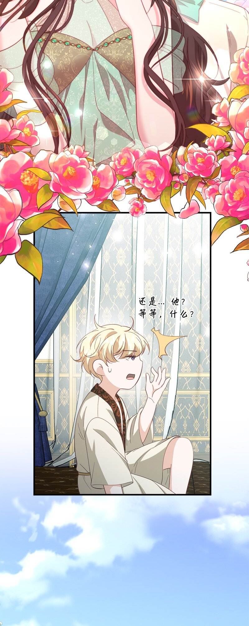 36 莫名心动(1/2)-第37话