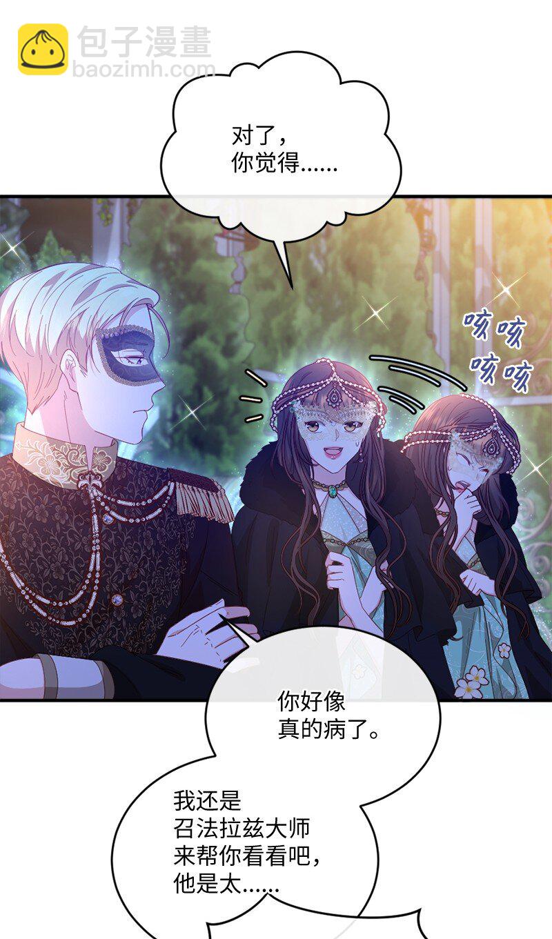 36 莫名心动(1/2)-第37话