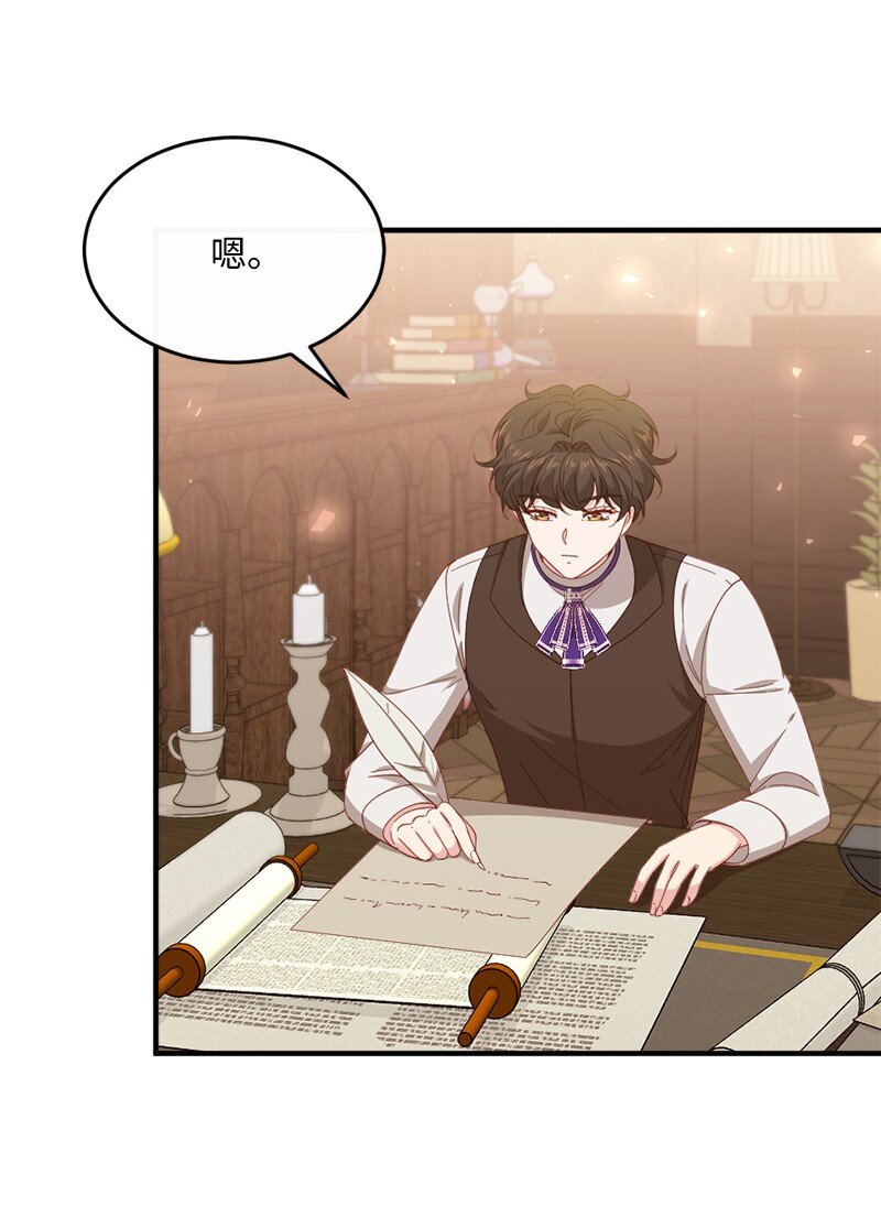 38 紧急出宫(1/2)-第39话