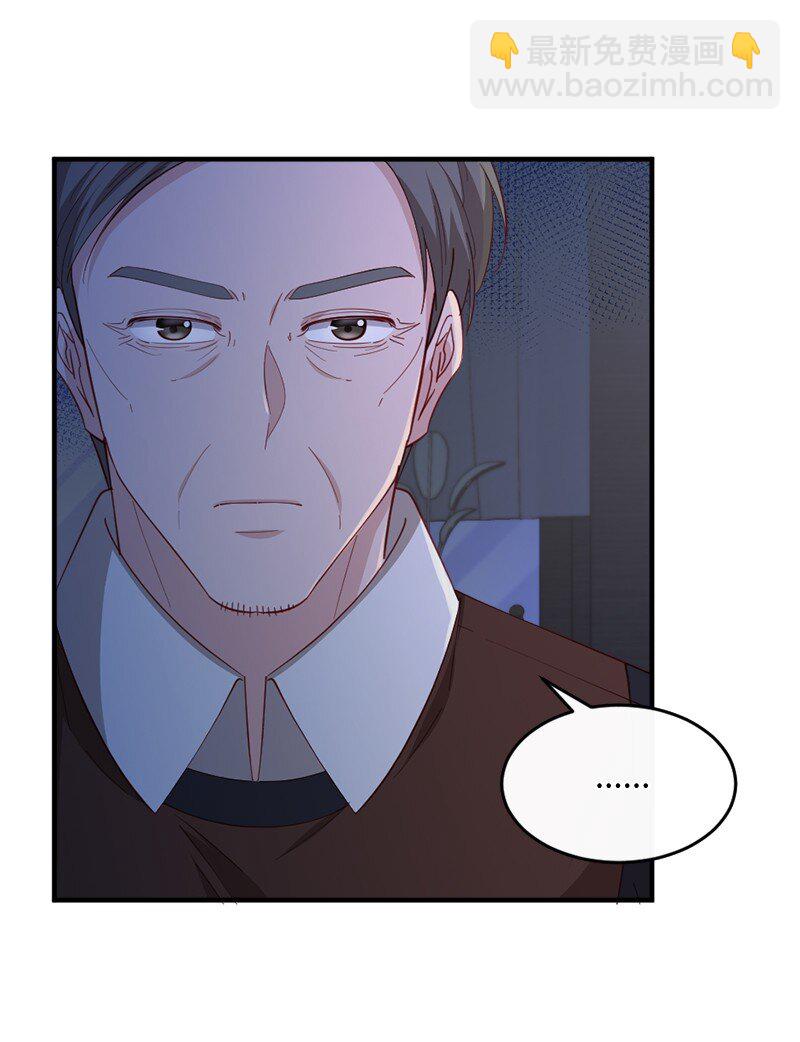 38 紧急出宫(1/2)-第39话