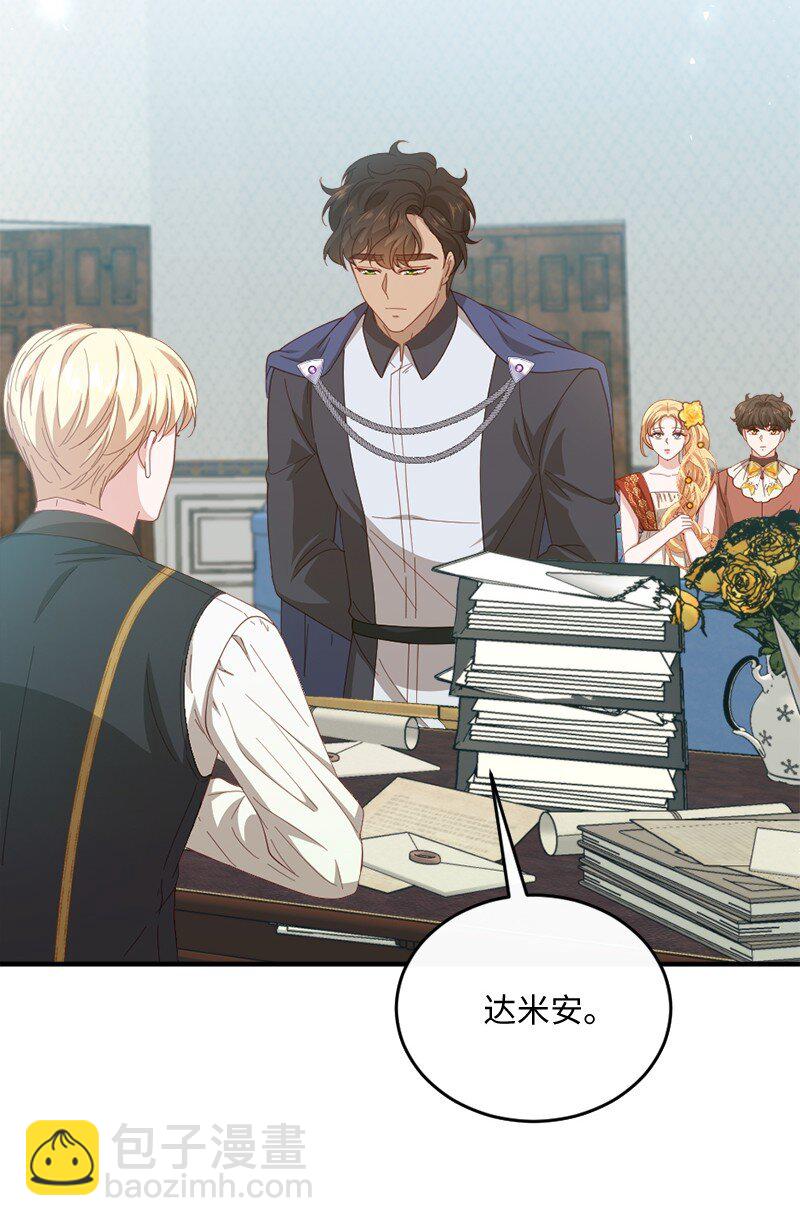 38 紧急出宫(1/2)-第39话