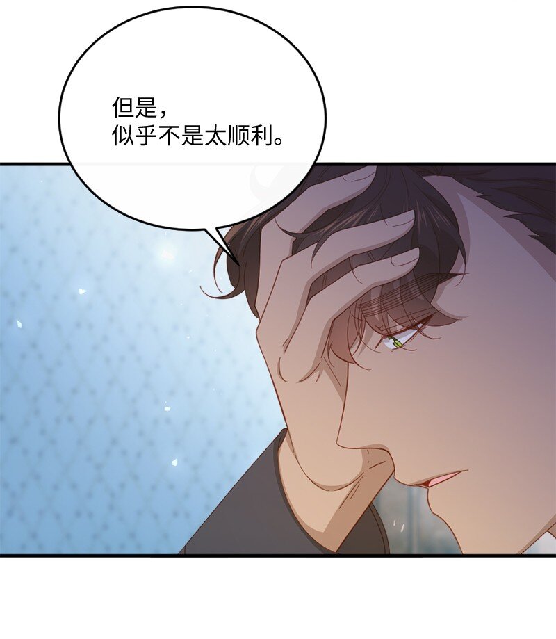 38 紧急出宫(1/2)-第39话