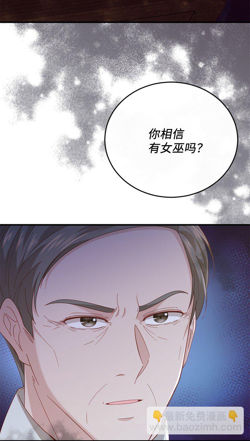 38 紧急出宫(1/2)-第39话