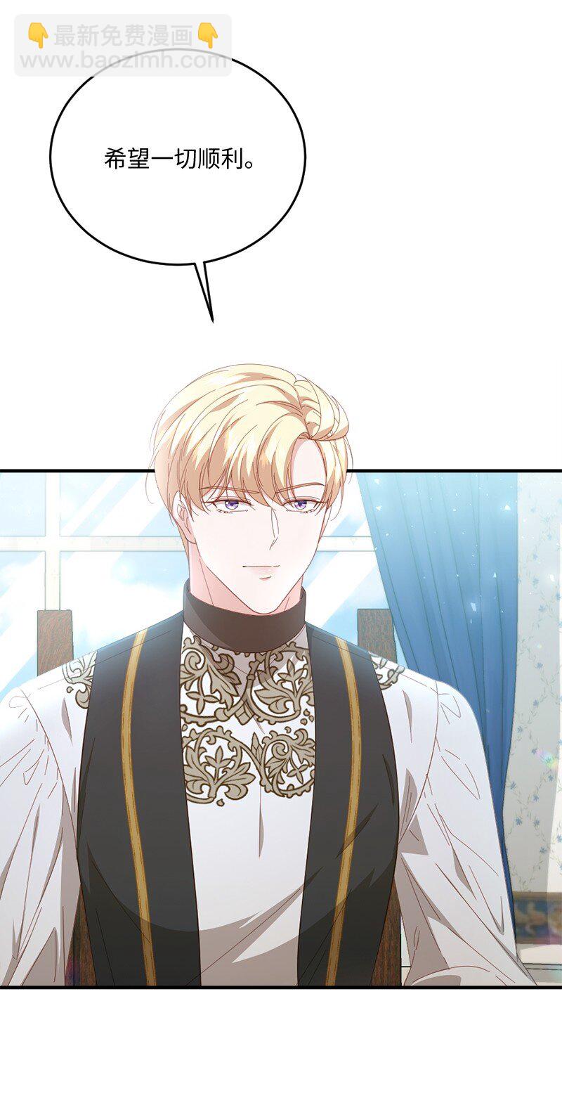 38 紧急出宫(1/2)-第39话