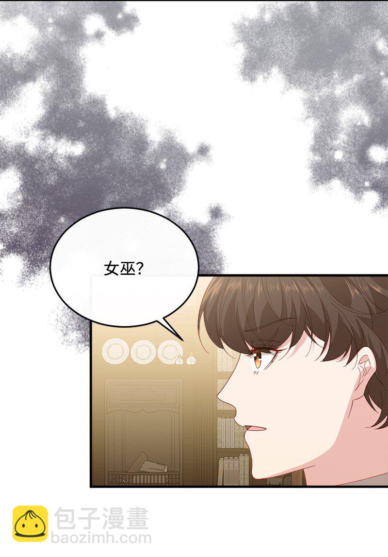 38 紧急出宫(1/2)-第39话