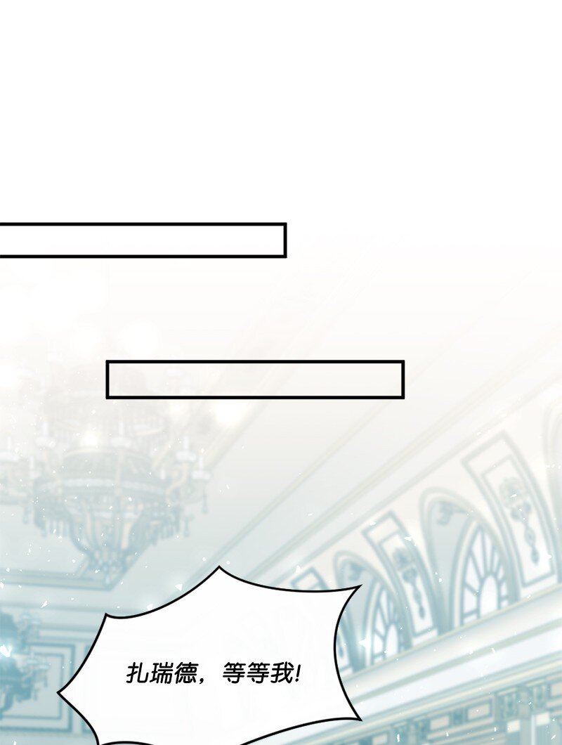 38 紧急出宫(1/2)-第39话