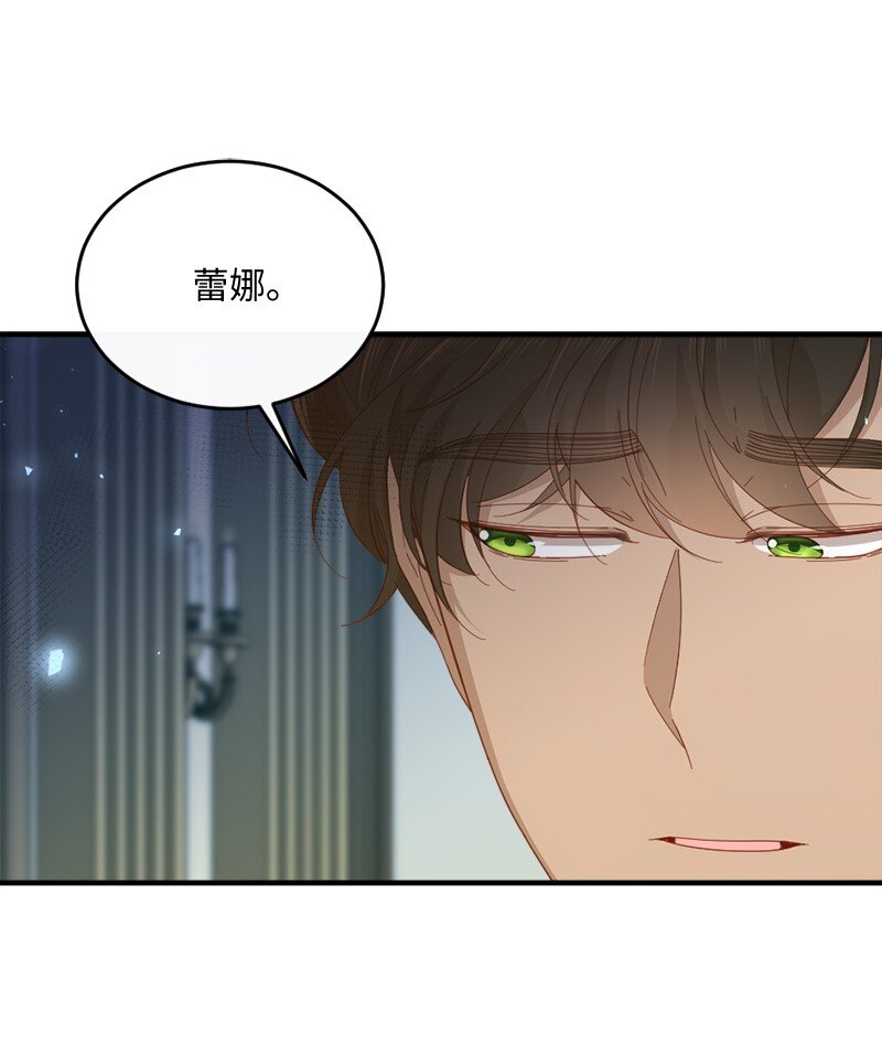 38 紧急出宫(1/2)-第39话