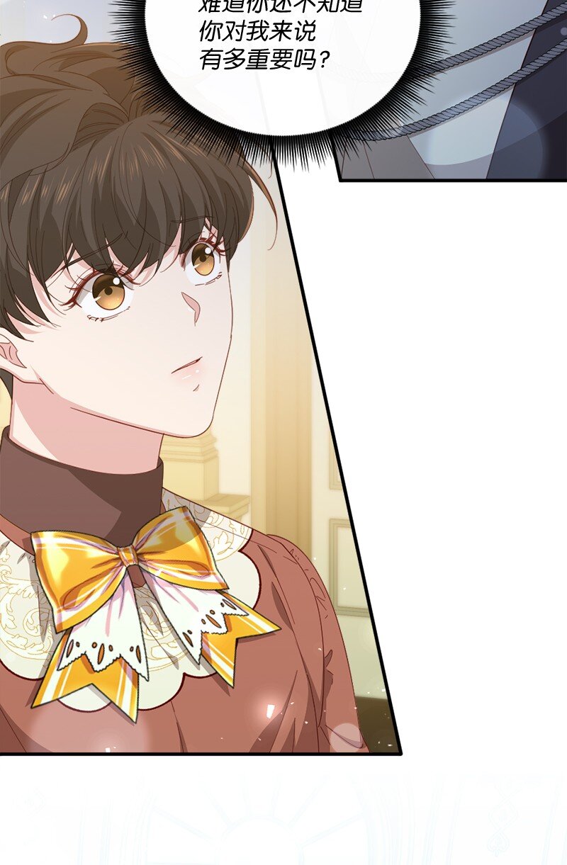 38 紧急出宫(1/2)-第39话