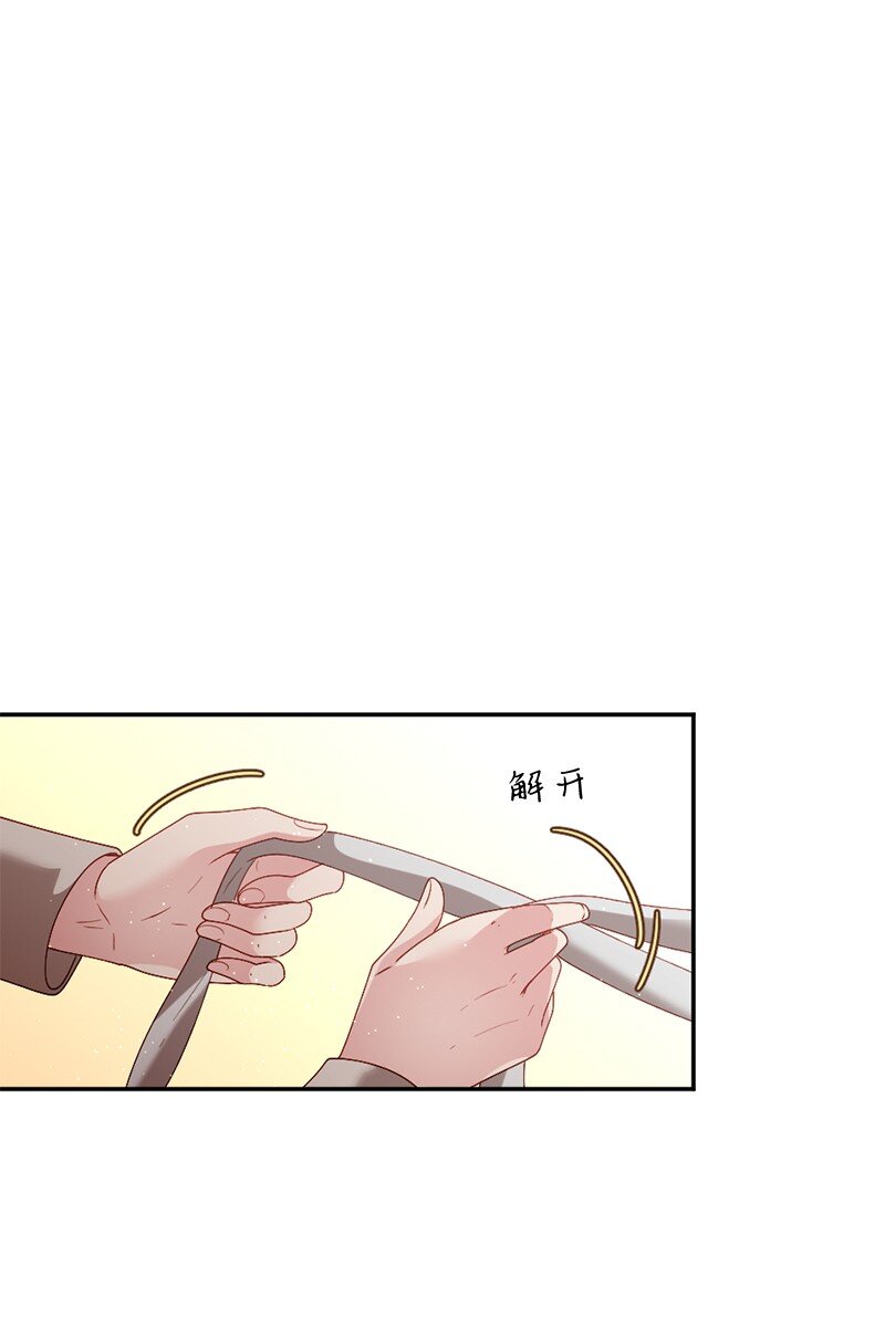 04 私人医生(1/2)-第5话