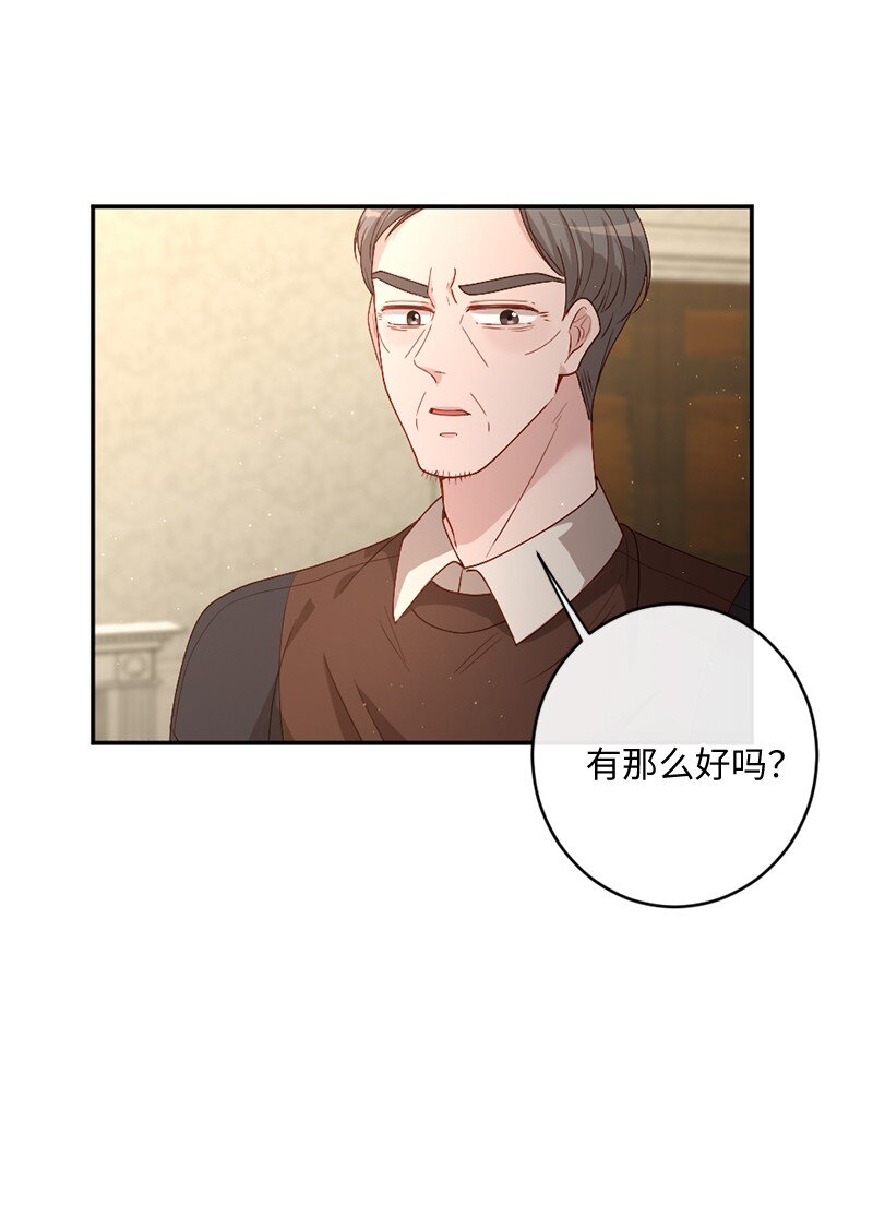 04 私人医生(1/2)-第5话