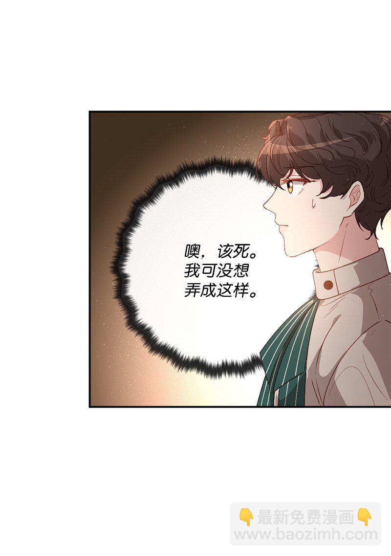 04 私人医生(1/2)-第5话