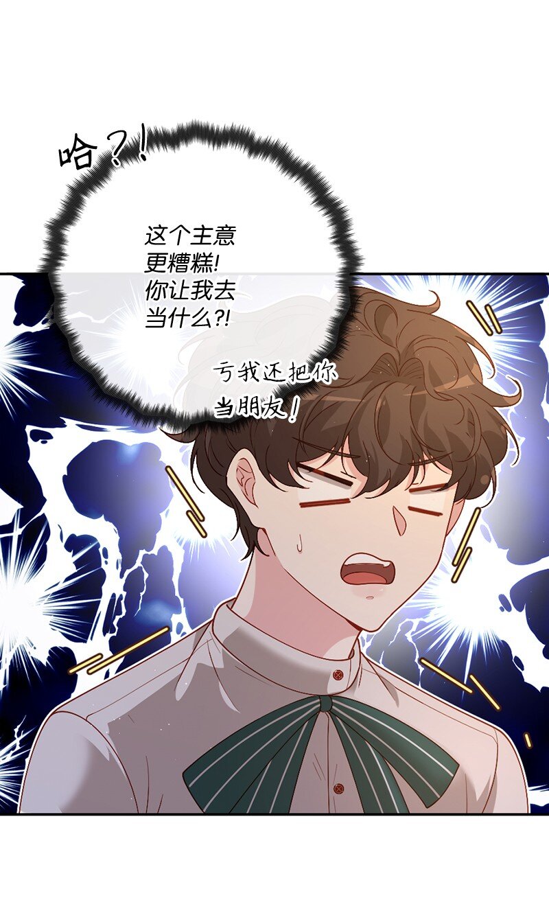 04 私人医生(1/2)-第5话