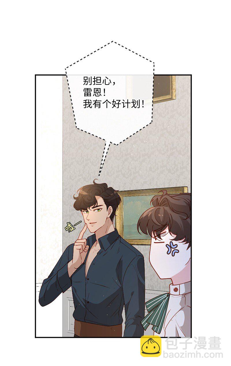 04 私人医生(1/2)-第5话