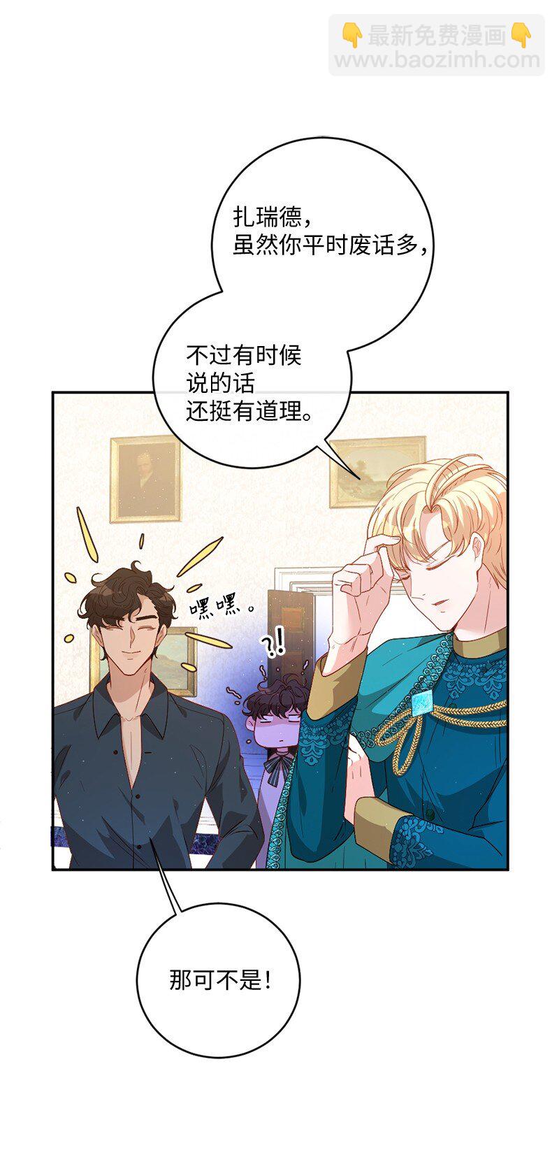 04 私人医生(1/2)-第5话