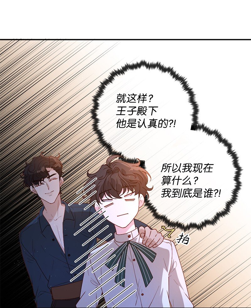 04 私人医生(1/2)-第5话