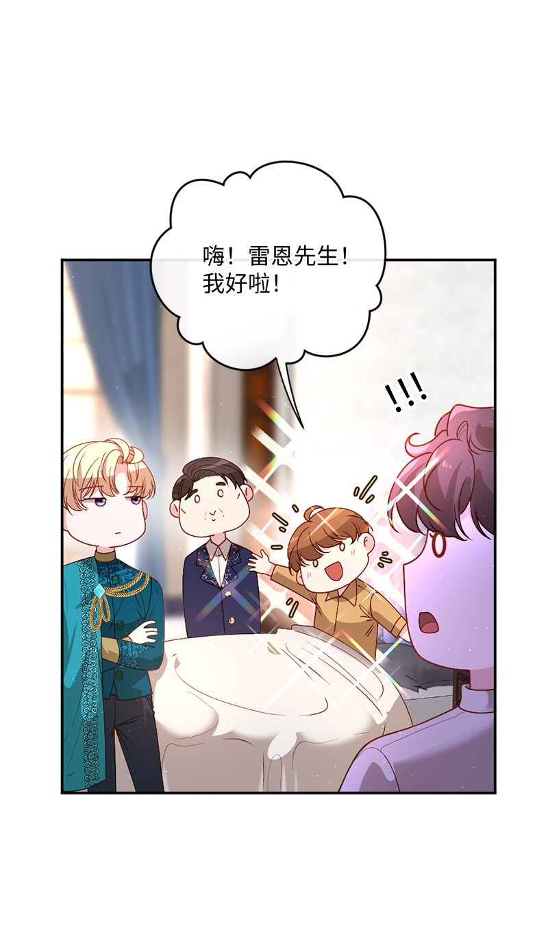 04 私人医生(1/2)-第5话