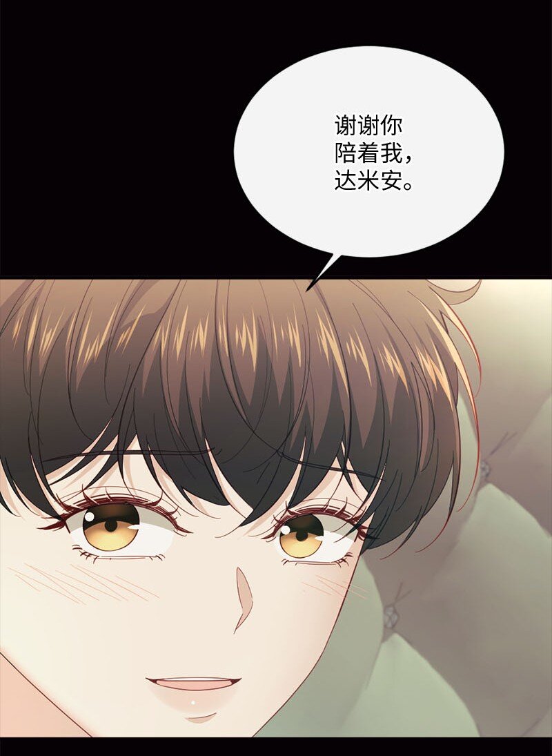 42 奇妙嘉年华(1/2)-第43话