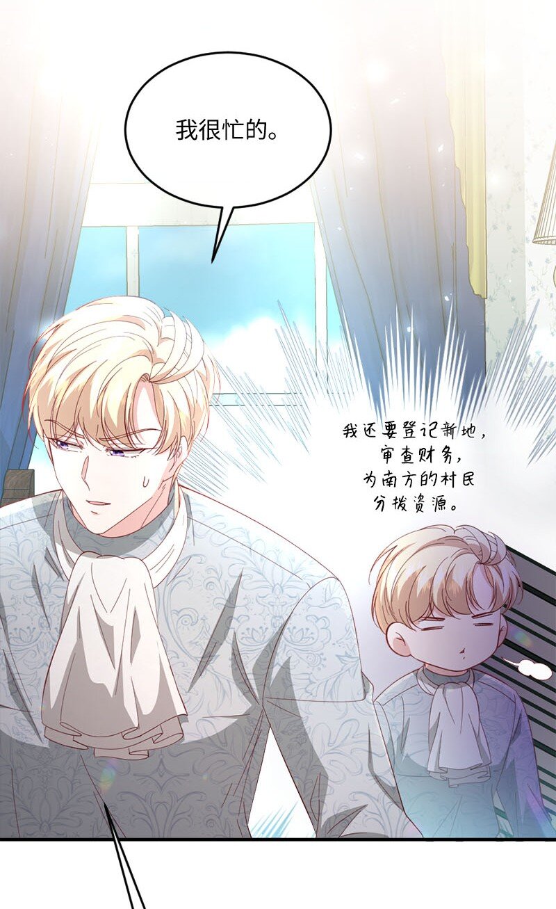 42 奇妙嘉年华(1/2)-第43话