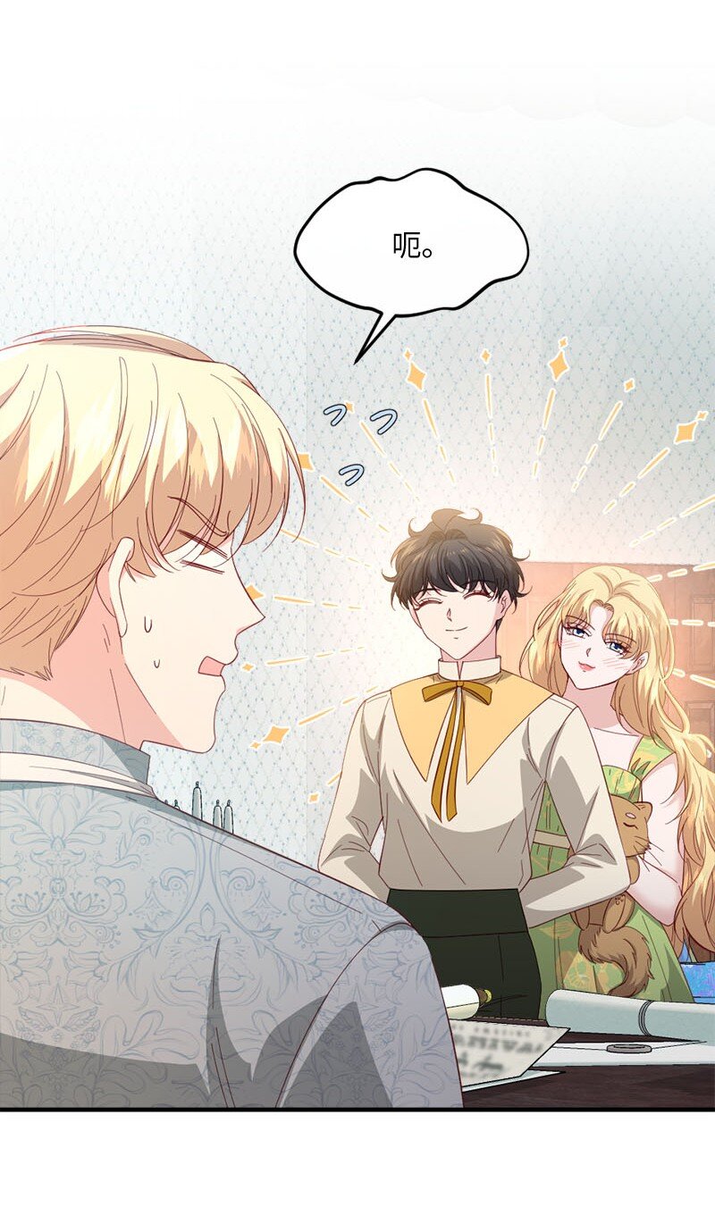 42 奇妙嘉年华(1/2)-第43话