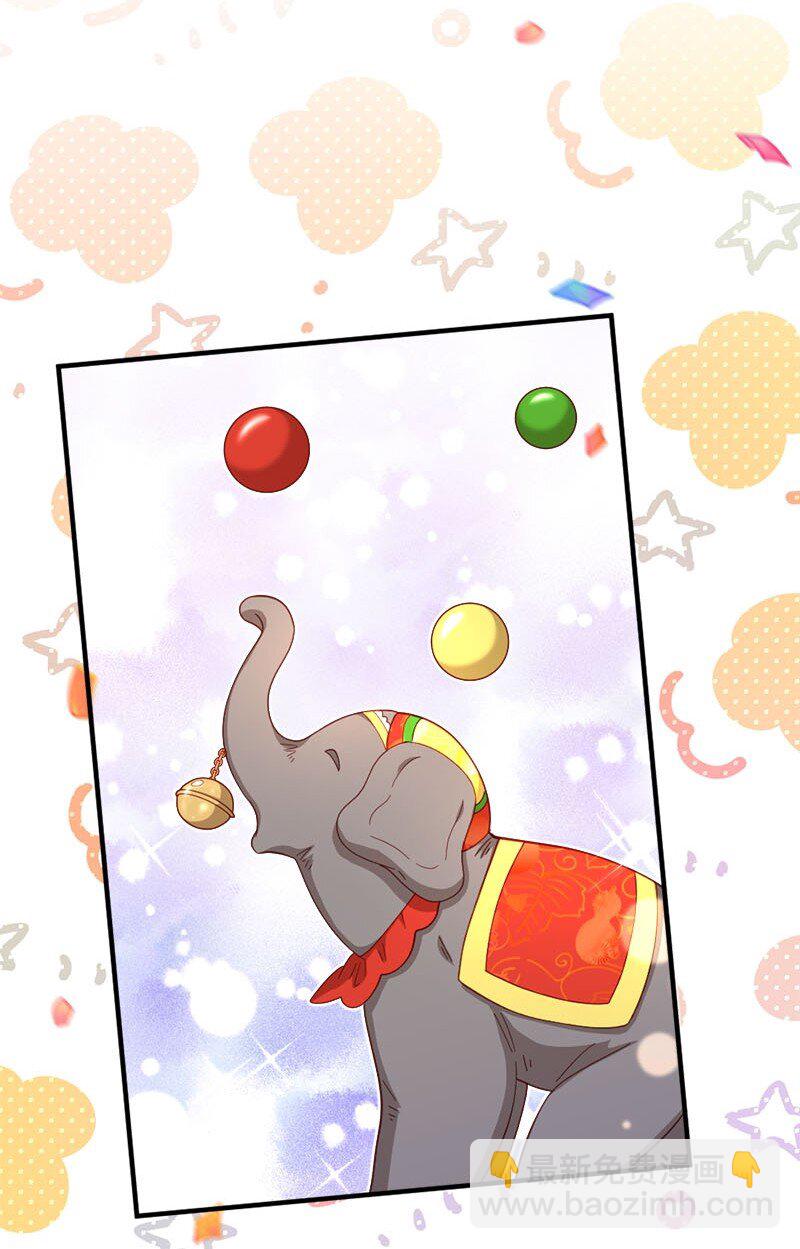 42 奇妙嘉年华(1/2)-第43话