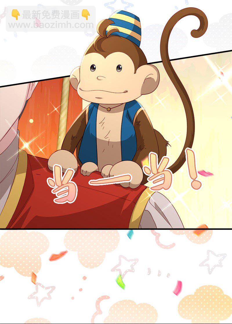 42 奇妙嘉年华(1/2)-第43话