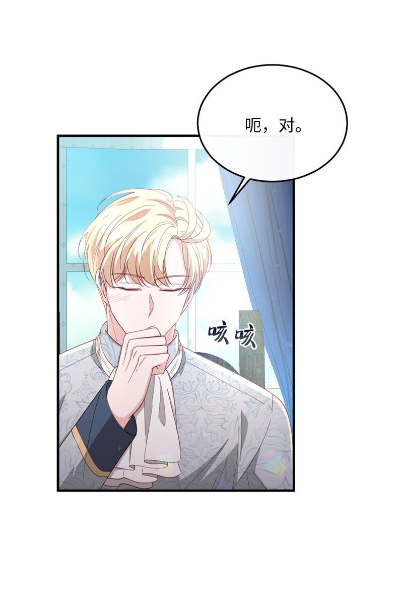 42 奇妙嘉年华(1/2)-第43话