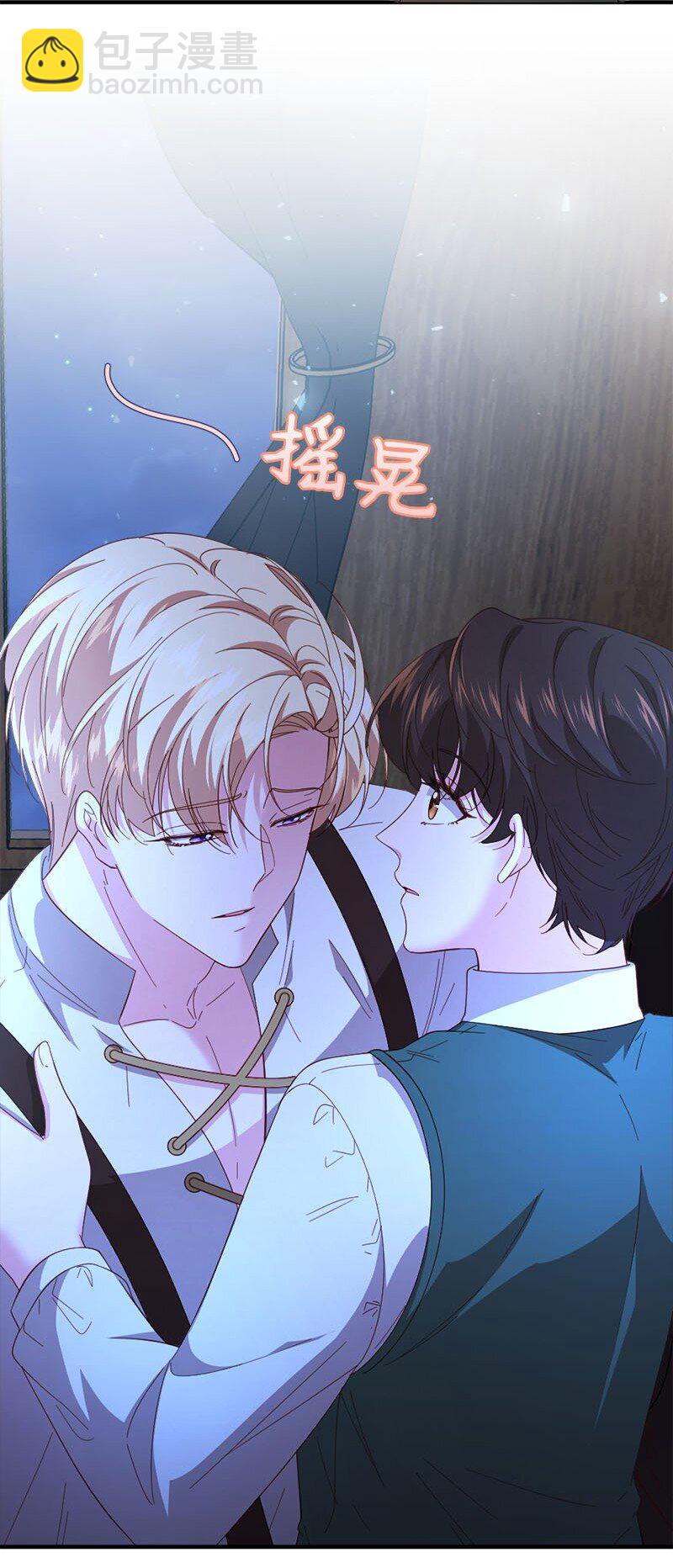 44 坦诚相待(1/2)-第45话