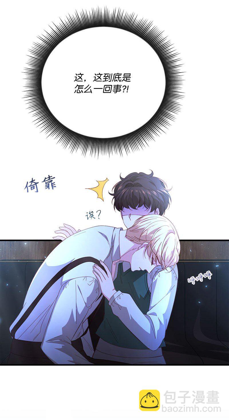 44 坦诚相待(1/2)-第45话