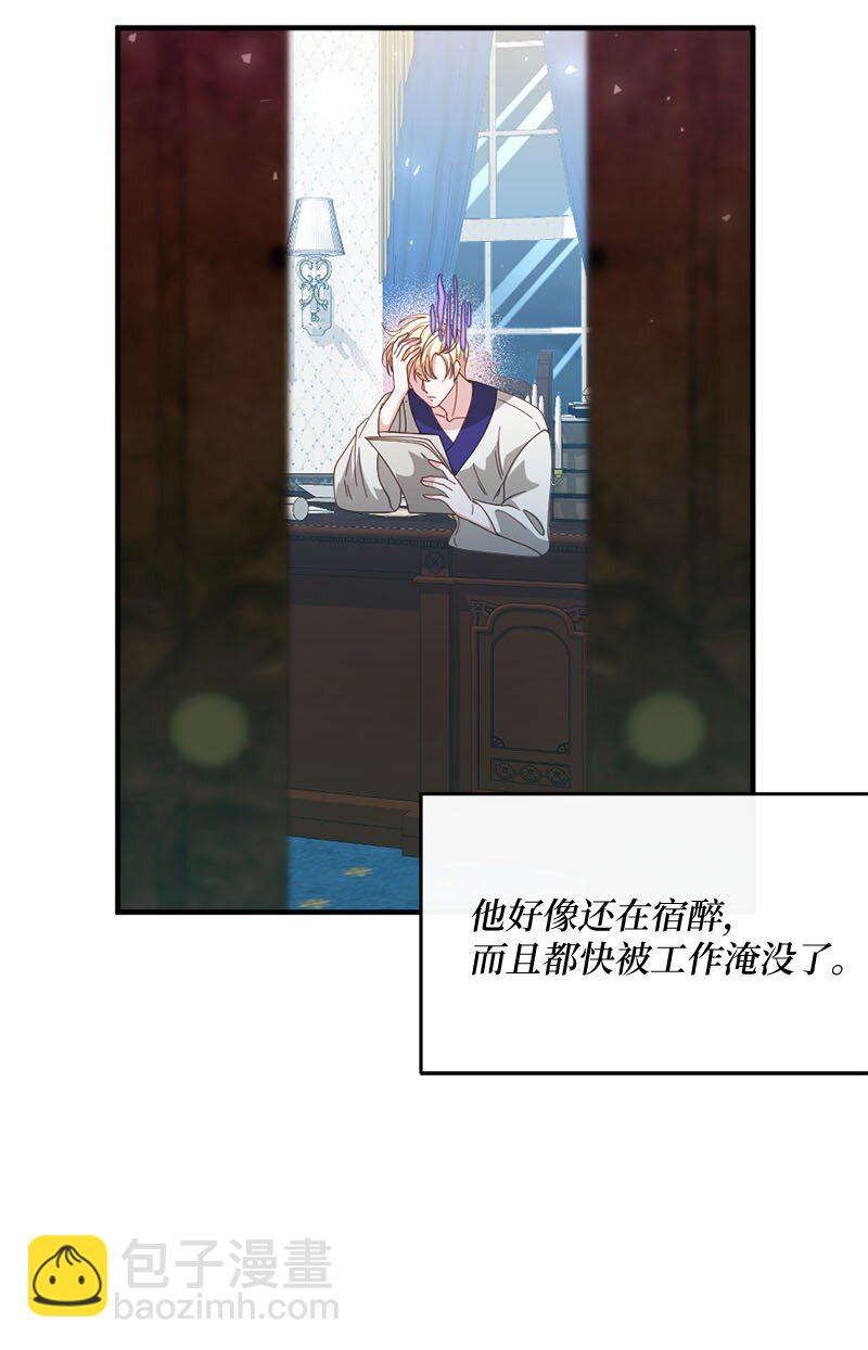 44 坦诚相待(1/2)-第45话